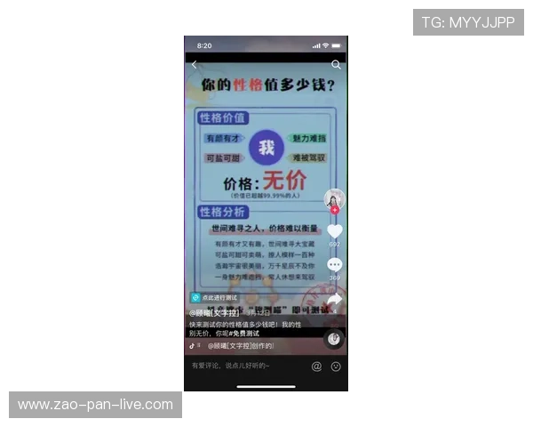 稳胆的意思避坑指南品牌入口下载评测